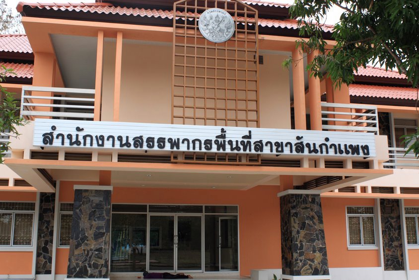 อาคารสำนักงานสรรพากรพื้นที่สาขาสันกำแพง พร้อมโรงจอดรถ