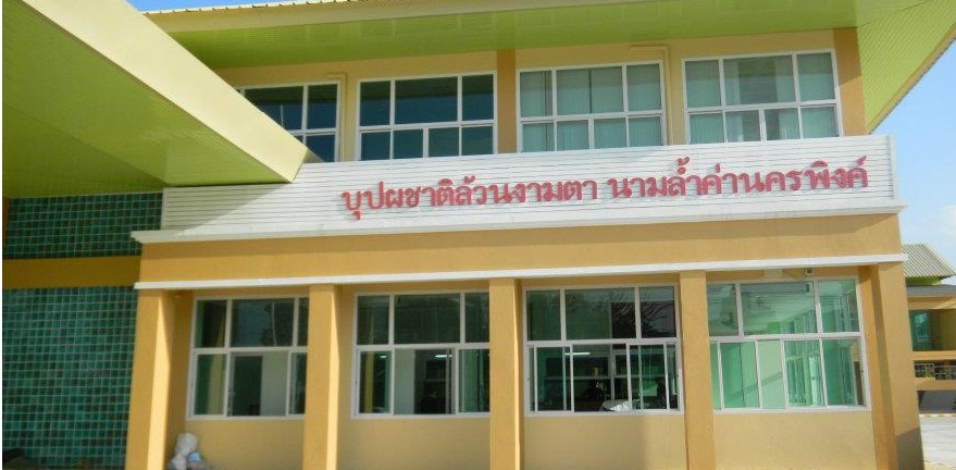 สถานีขนส่งผู้โดยสารจังหวัดเชียงใหม่ แห่งที่ 3