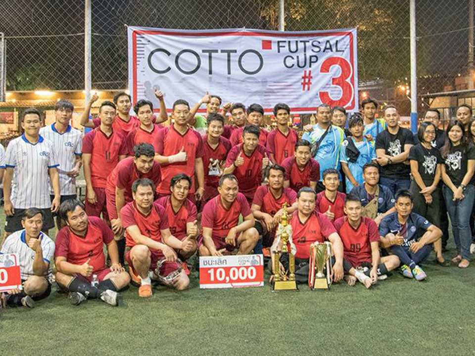 การแข่งขันฟุตบอล COTTO FUTSAL CUP #3